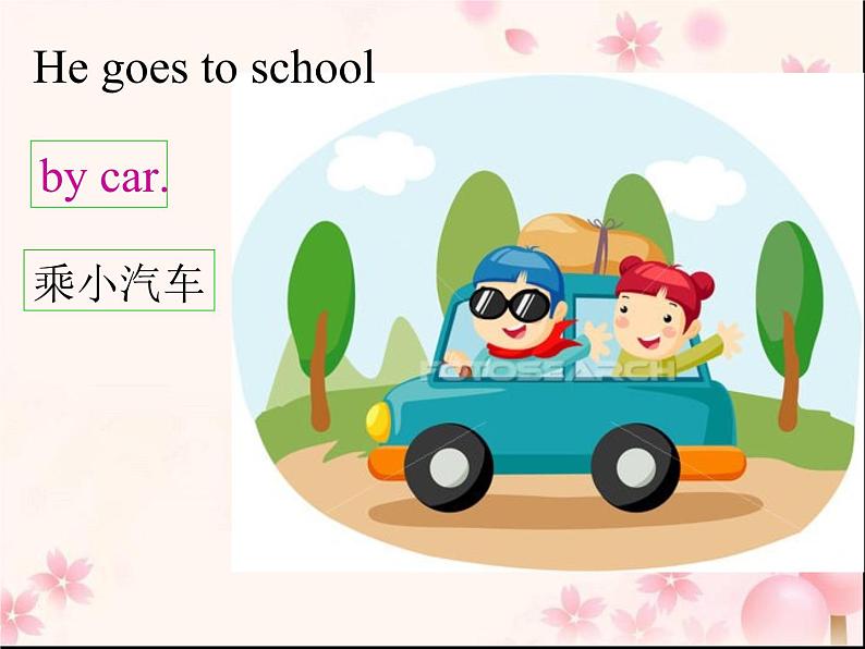 三年级英语下册课件-Module 9 Unit 2 Has Amy got a bike41-外研版(三起)05
