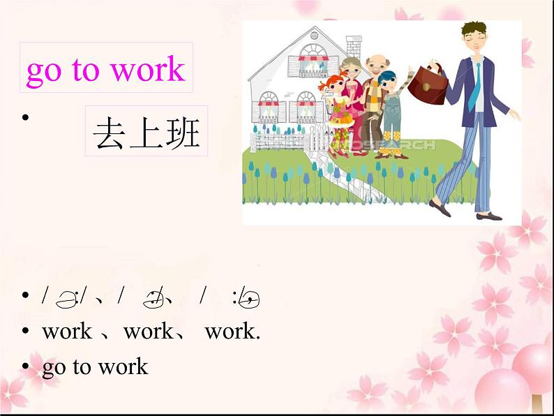 三年级英语下册课件-Module 9 Unit 2 Has Amy got a bike41-外研版(三起)07