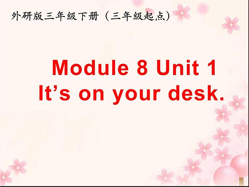 三年级英语下册课件-Module 8 Unit 2 Daming flies a kite in the park97-外研版(三起)第1页