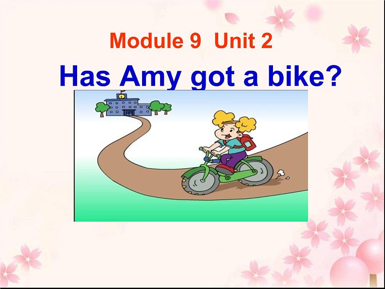 三年级英语下册课件-Module 9 Unit 2 Has Amy got a bike57-外研版(三起)01