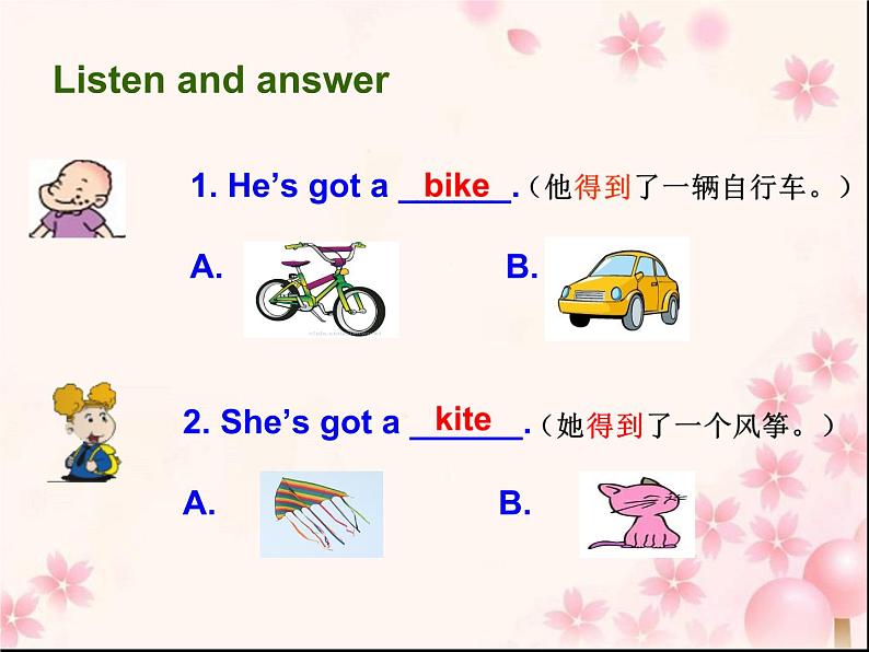 三年级英语下册课件-Module 9 Unit 2 Has Amy got a bike57-外研版(三起)07