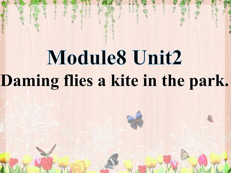 三年级英语下册课件-Module 8 Unit 2 Daming flies a kite in the park156-外研版(三起)第1页