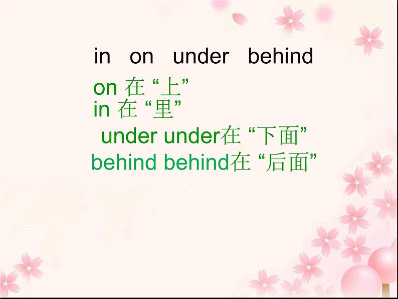 三年级英语下册课件-Module 8 Unit 2 Daming flies a kite in the park147-外研版(三起)第3页