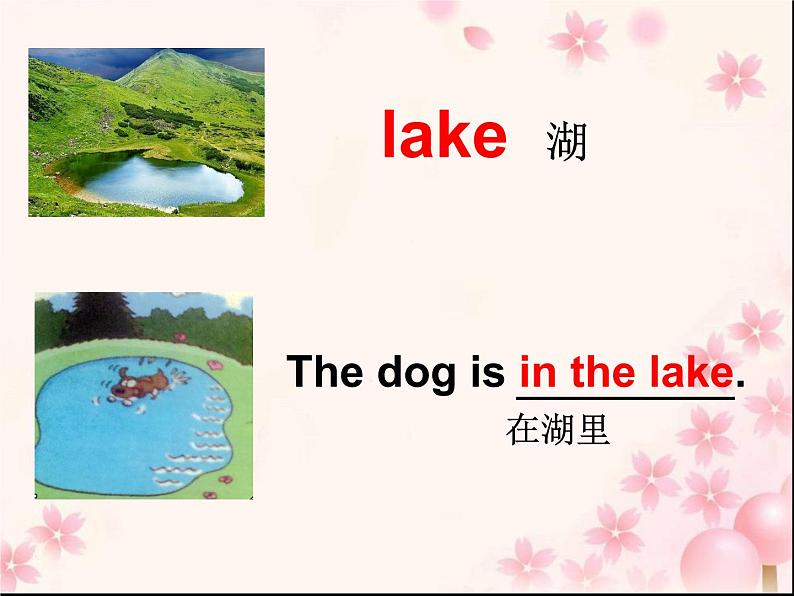 三年级英语下册课件-Module 8 Unit 2 Daming flies a kite in the park147-外研版(三起)第6页