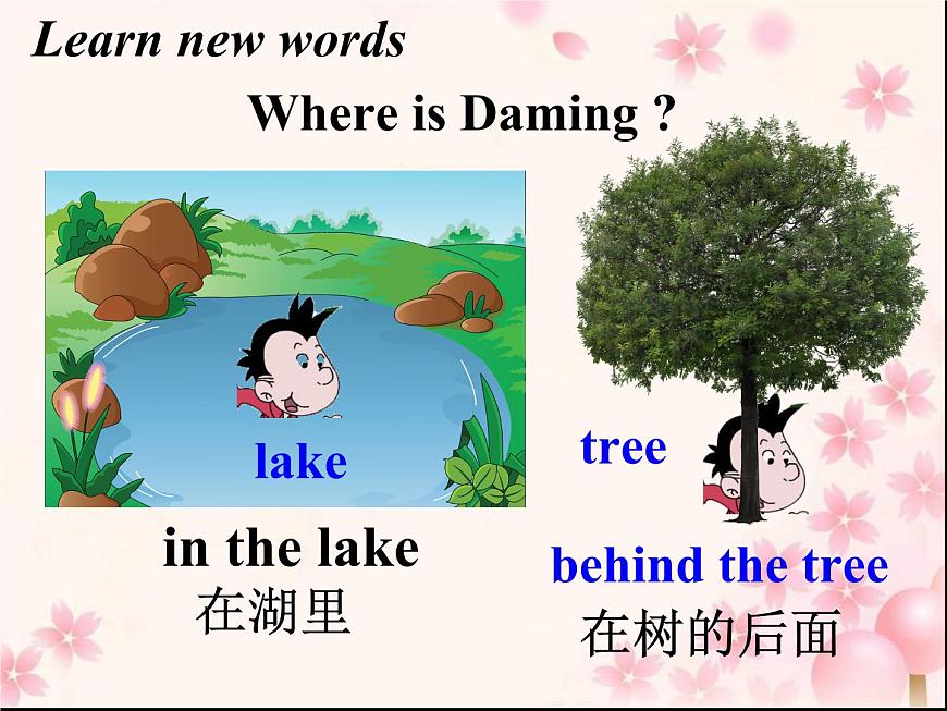 三年級英語下冊課件-Module 8 Unit 2 Daming flies a kite in the park154-外研版（三起）第4頁