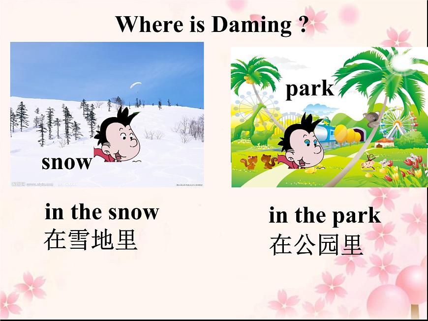 三年級英語下冊課件-Module 8 Unit 2 Daming flies a kite in the park154-外研版（三起）第5頁