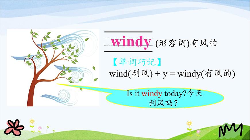 人教英語五年級下冊Unit 2 第一課時(shí)ppt課件第6頁