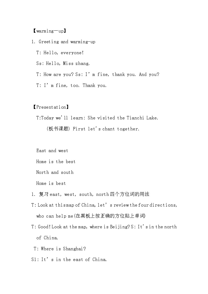 英语外研版(三起)五年级下册— Module 6 Unit 2 She visited the Tianchi lake教案第2页