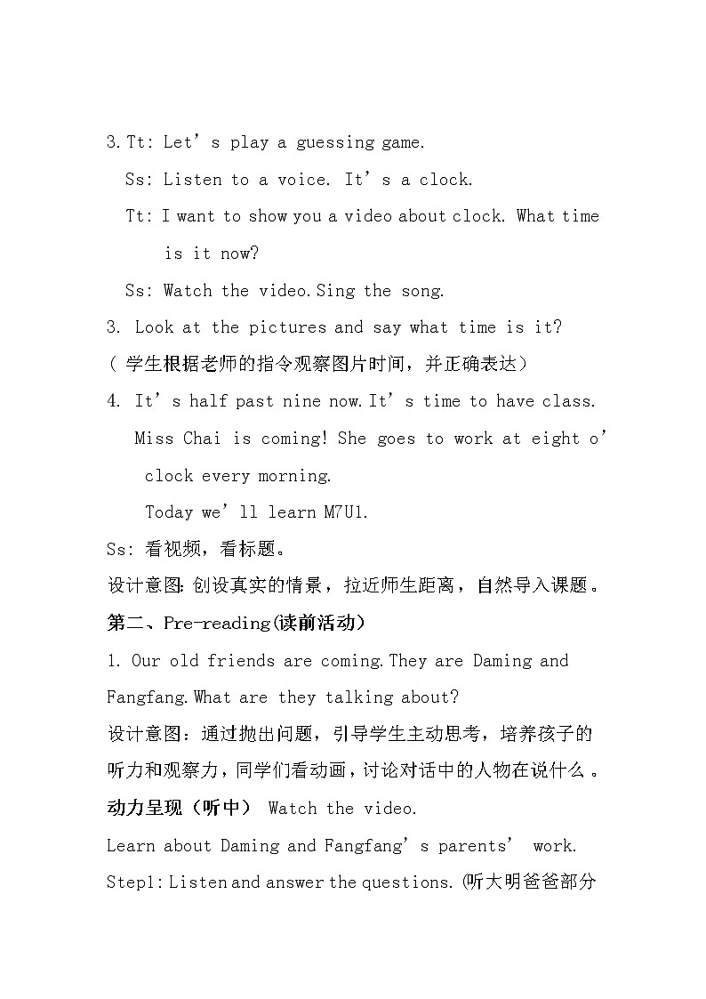 英语外研版(三起)五年级下册—Module 7 Unit 1 my father goes to work教案第3页
