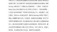 英语人教新起点（一起）五年级下册-海尼曼分级阅读G2《The Hug》教学设计
