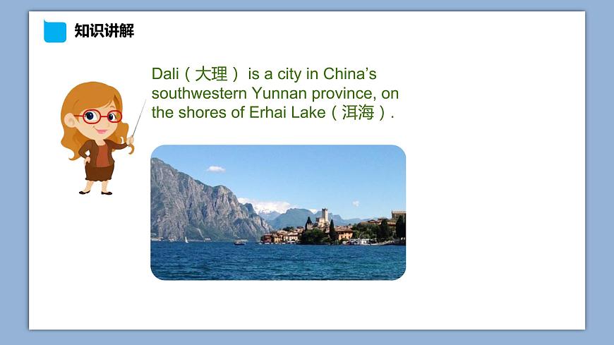 小學(xué)英語(yǔ)六年級(jí)下冊(cè)—Lesson 3 Did you go boating last Sunday？（第2課時(shí)） 課件（科普版）第4頁(yè)