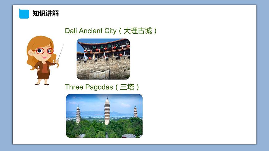 小學(xué)英語(yǔ)六年級(jí)下冊(cè)—Lesson 3 Did you go boating last Sunday？（第2課時(shí)） 課件（科普版）第5頁(yè)