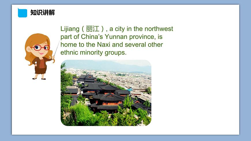 小學(xué)英語(yǔ)六年級(jí)下冊(cè)—Lesson 3 Did you go boating last Sunday？（第2課時(shí)） 課件（科普版）第6頁(yè)