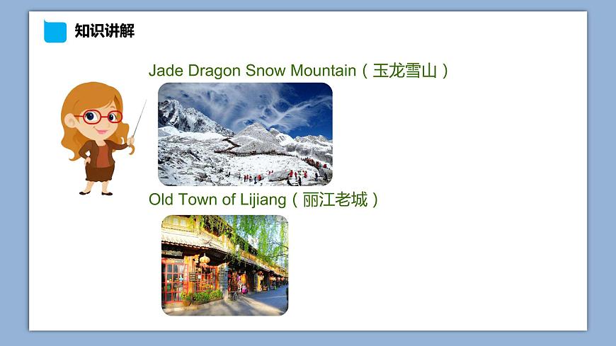 小學(xué)英語(yǔ)六年級(jí)下冊(cè)—Lesson 3 Did you go boating last Sunday？（第2課時(shí)） 課件（科普版）第7頁(yè)