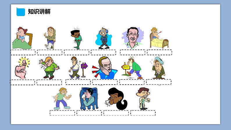 小学英语六年级下册—Lesson 5 Revision(第2课时) 课件(科普版)04