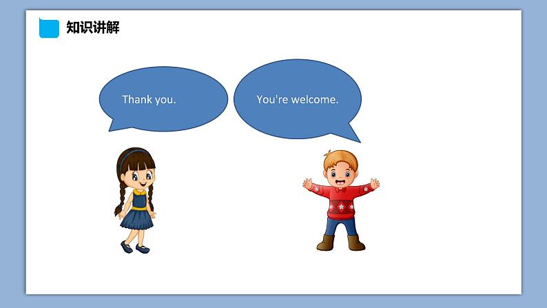 小学英语六年级下册—Lesson 6 Is there a library near here?(第1课时) 课件第6页