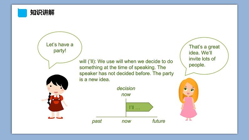 小学英语六年级下册—Lesson 8 Who are you going to play?(第2课时) 课件(科普版)05