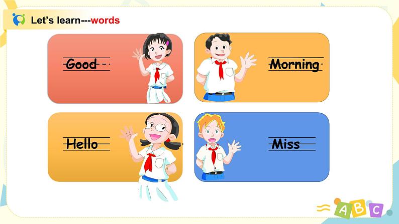 Unit 1 《Hello》 Period 3 课件PPT+教案+练习07