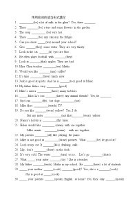 译林版英语五年级上册用所给词的适当形式填空练习题