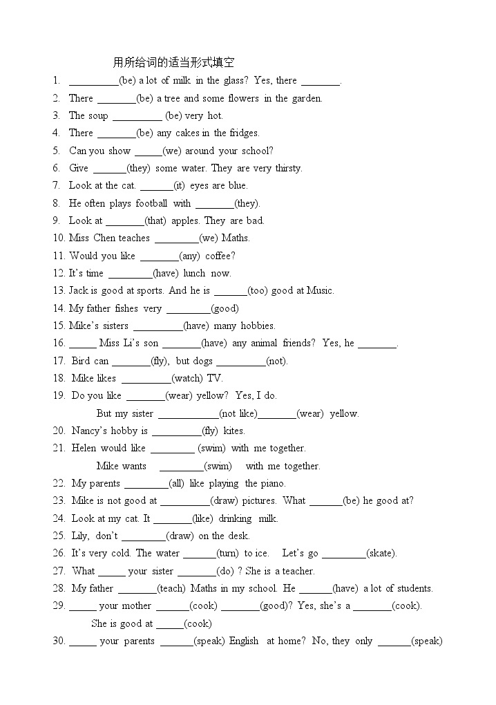 译林版英语五年级上册用所给词的适当形式填空练习题01