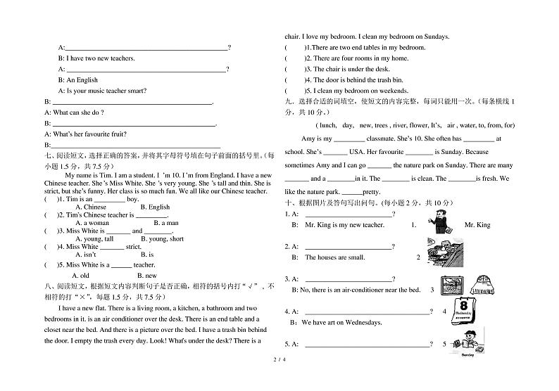 人教版PEP小学五年级上册英语期末试卷和答案第2页
