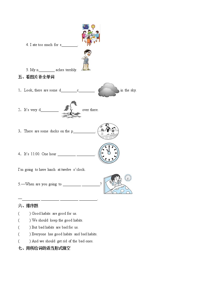 Unit 2 Good habits 达标综合检测卷(二)小学英语译林版(三起)(2012)六年级下册(2022年)第2页