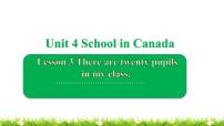 鲁科版 (五四制)五年级上册Unit 4 School in CanadaLesson 3 How many pupils are there in your class?图片课件ppt