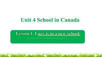 小学英语鲁科版 (五四制)五年级上册Unit 4 School in CanadaLesson 1 Lucy is in a new school.多媒体教学ppt课件