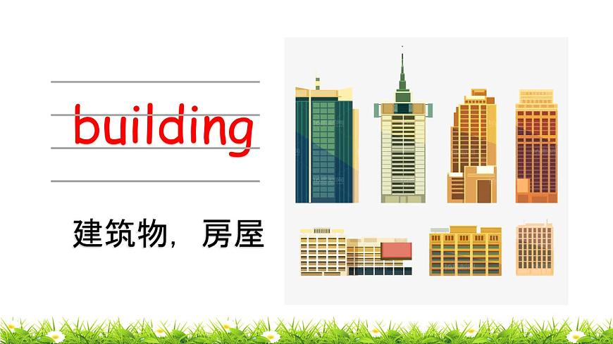 小學(xué)英語(yǔ)魯科版課件pptUnit 4 Lesson 2第7頁(yè)