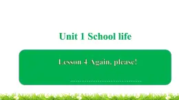 小学英语鲁科版课件pptUnit 1 lesson  4