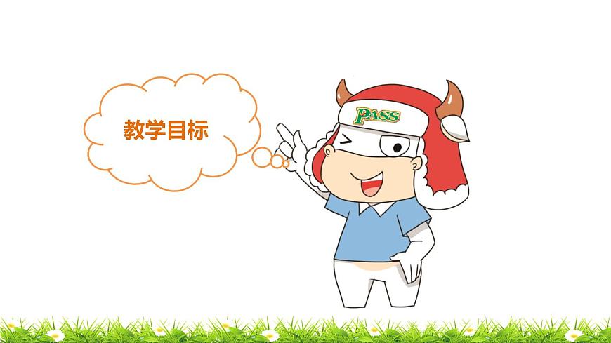 小學(xué)英語魯科版課件pptUnit 2 Lesson 3第2頁