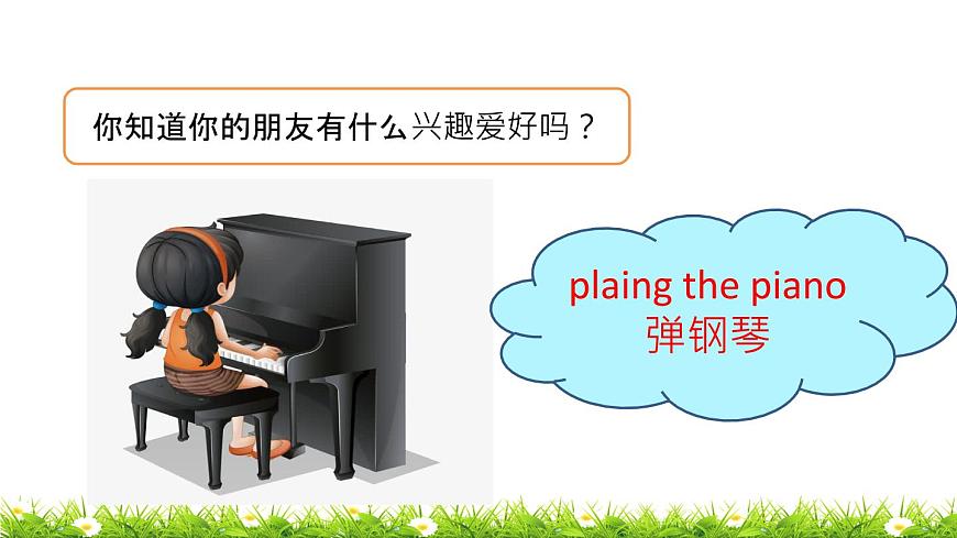 小學(xué)英語魯科版課件pptUnit 2 Lesson 2第7頁