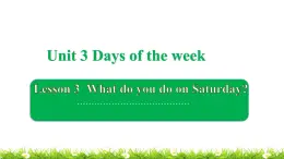 鲁科版五四制4上英语Unit 3 Days of the week Lesson 3 What do you do on Saturday?（课件）