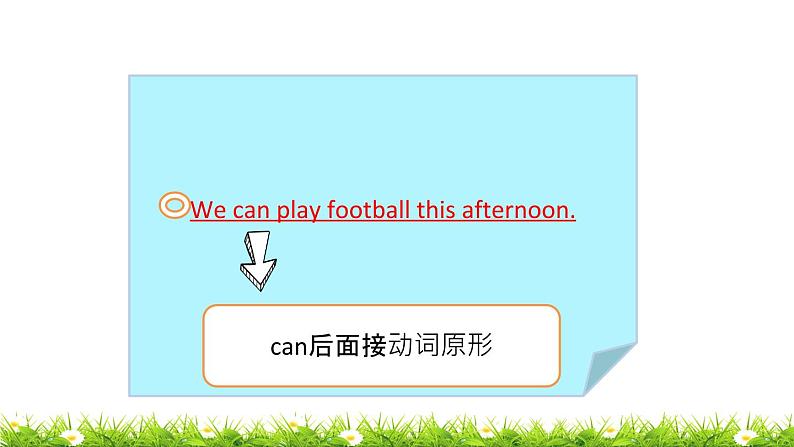 鲁科版五四制4上英语Unit 3 Days of the week Lesson 3 What do you do on Saturday?(课件)05
