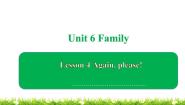 小学英语鲁科版 (五四制)四年级上册Lesson 4 Again, please!课文ppt课件
