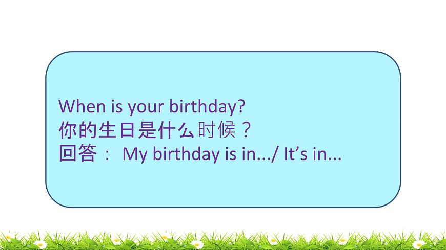 小學(xué)英語魯科版課件pptUnit 3 Lesson 2第5頁