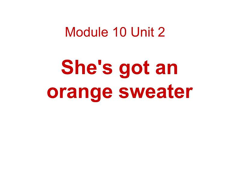 三年级英语下册课件-Module 10 Unit 2 She's got an orange sweater13-外研版(三起)01