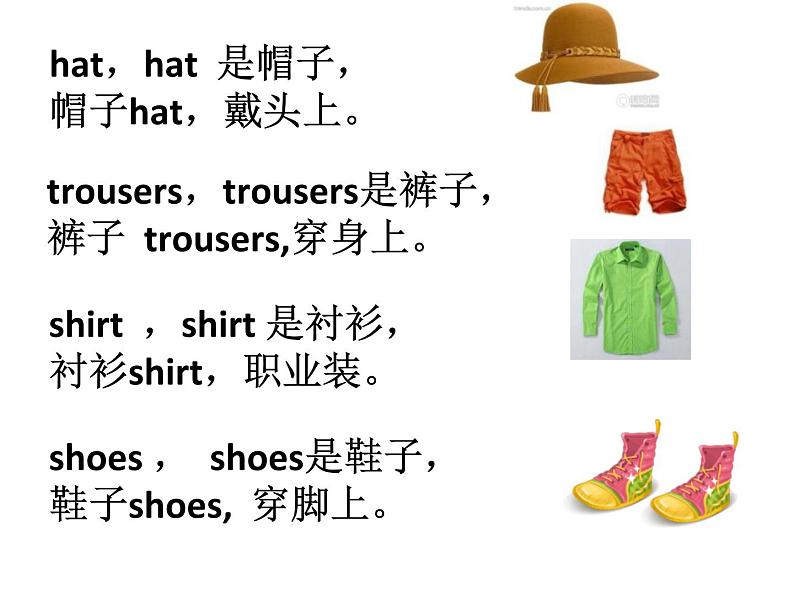 三年级英语下册课件-Module 10 Unit 2 She's got an orange sweater13-外研版(三起)03