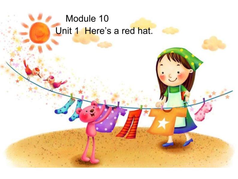 三年级英语下册课件-Module 10 Unit 1 Here's a red hat62-外研版（三起）01