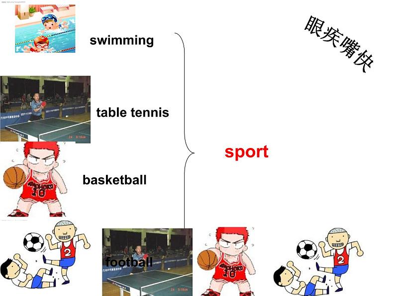 三年级英语下册课件-Module 9 Unit 1 I've got a new book208-外研版(三起)03
