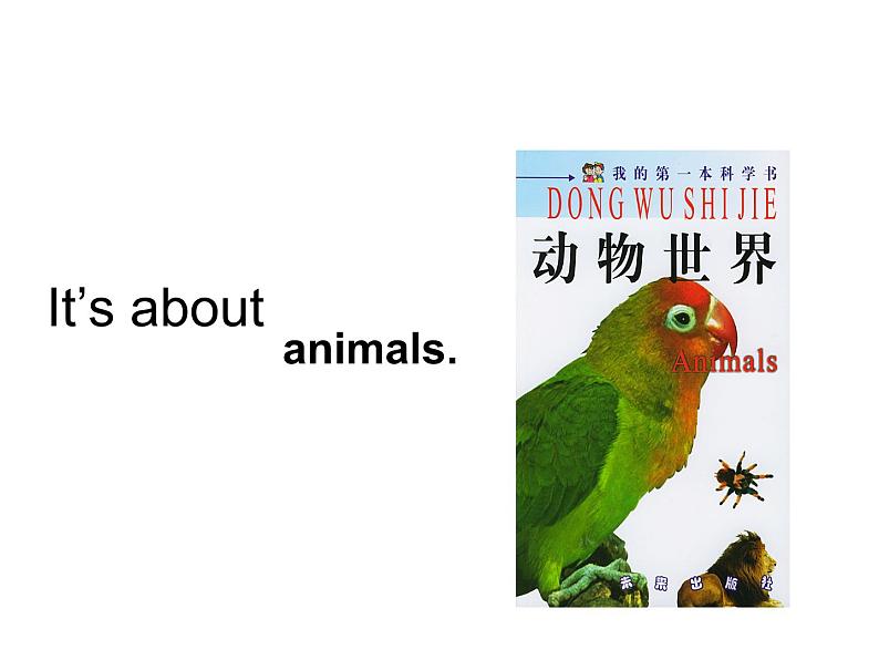 三年级英语下册课件-Module 9 Unit 1 I've got a new book208-外研版(三起)06