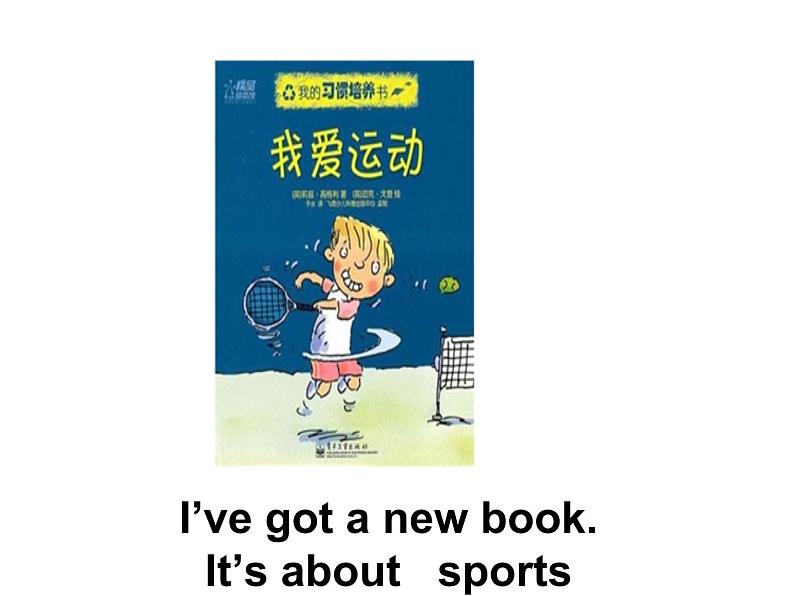 三年级英语下册课件-Module 9 Unit 1 I've got a new book208-外研版(三起)07