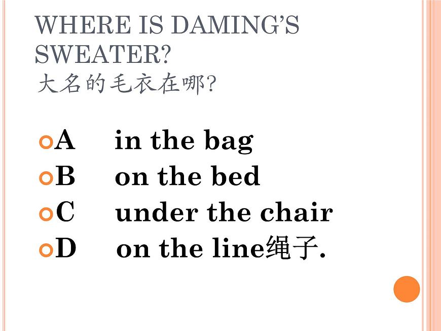 三年級(jí)英語(yǔ)下冊(cè)課件-Module 9 Unit 1 I 've got a new book199-外研版（三起）第2頁(yè)