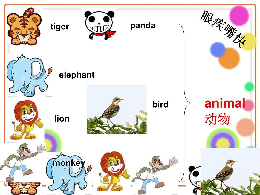 三年級(jí)英語(yǔ)下冊(cè)課件-Module 9 Unit 1 I 've got a new book199-外研版（三起）第3頁(yè)