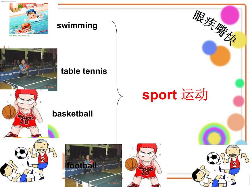 三年級(jí)英語(yǔ)下冊(cè)課件-Module 9 Unit 1 I 've got a new book199-外研版（三起）第4頁(yè)