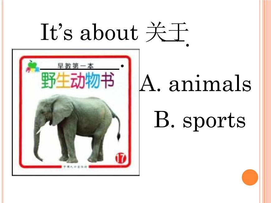 三年級(jí)英語(yǔ)下冊(cè)課件-Module 9 Unit 1 I 've got a new book199-外研版（三起）第7頁(yè)