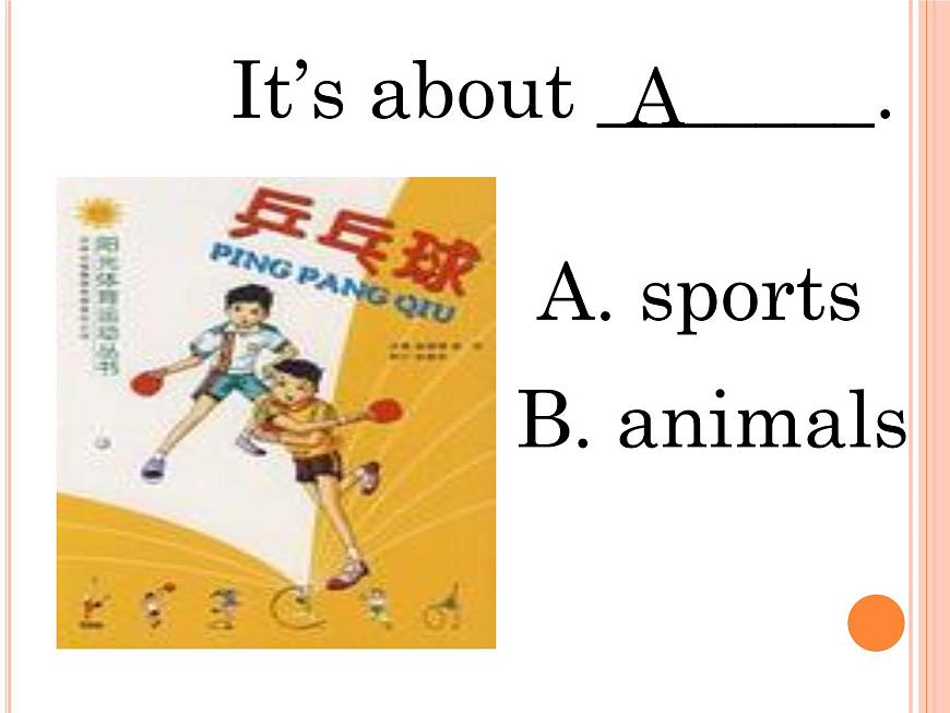 三年級(jí)英語(yǔ)下冊(cè)課件-Module 9 Unit 1 I 've got a new book199-外研版（三起）第8頁(yè)