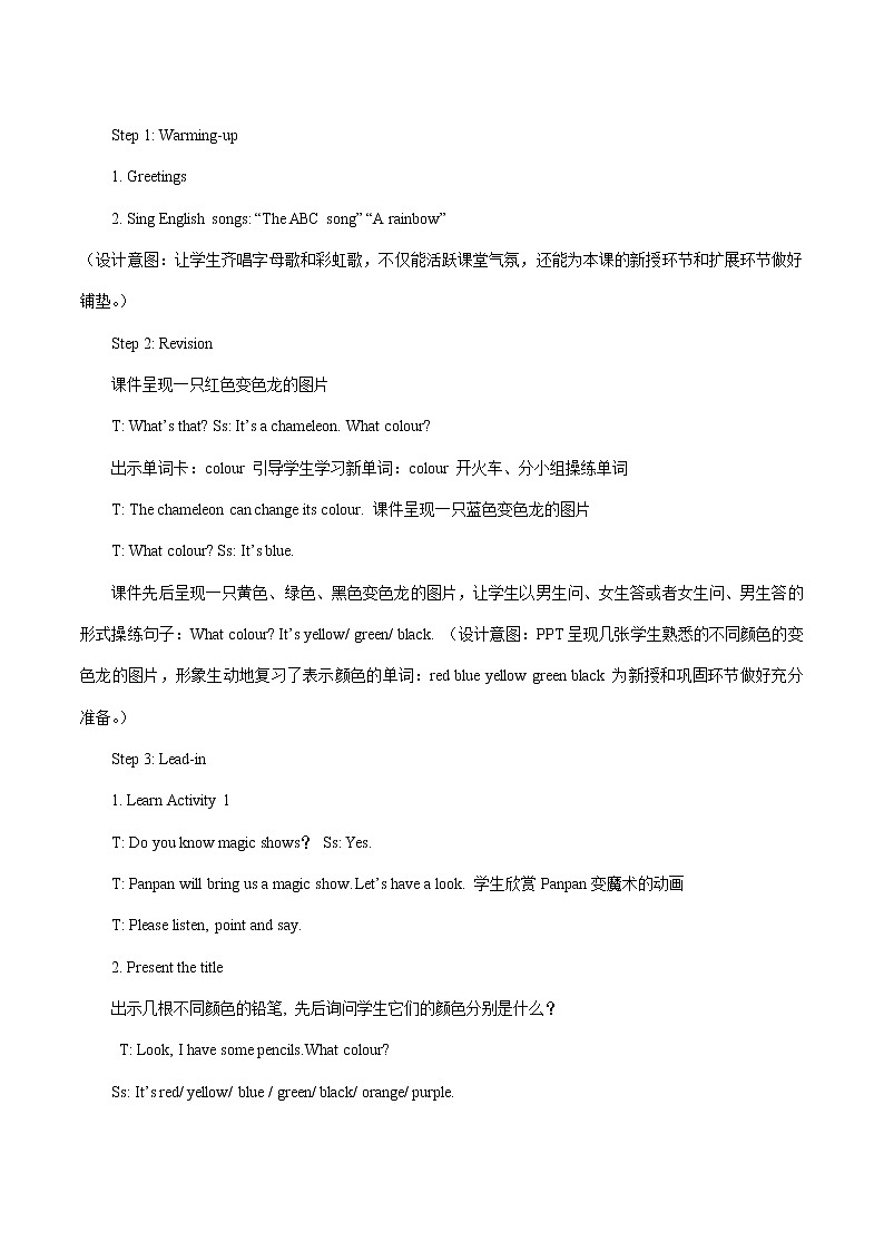 Module 1 Unit 2 My favourite song is the ABCsong 教案 小学英语外研版(三起)(2012)三年级下册(2022年)第2页