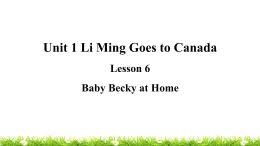 翼教版六上英语教学课件Lesson 6 Baby Becky at Home