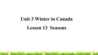 英语六年级上册Lesson 13 Seasons教学ppt课件
